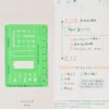 Hobonichi Stencil - Basic