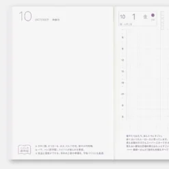 Hobonichi Techo 2027 Japanese Original Book [A6 size/Daily/Jan start/Mon start]