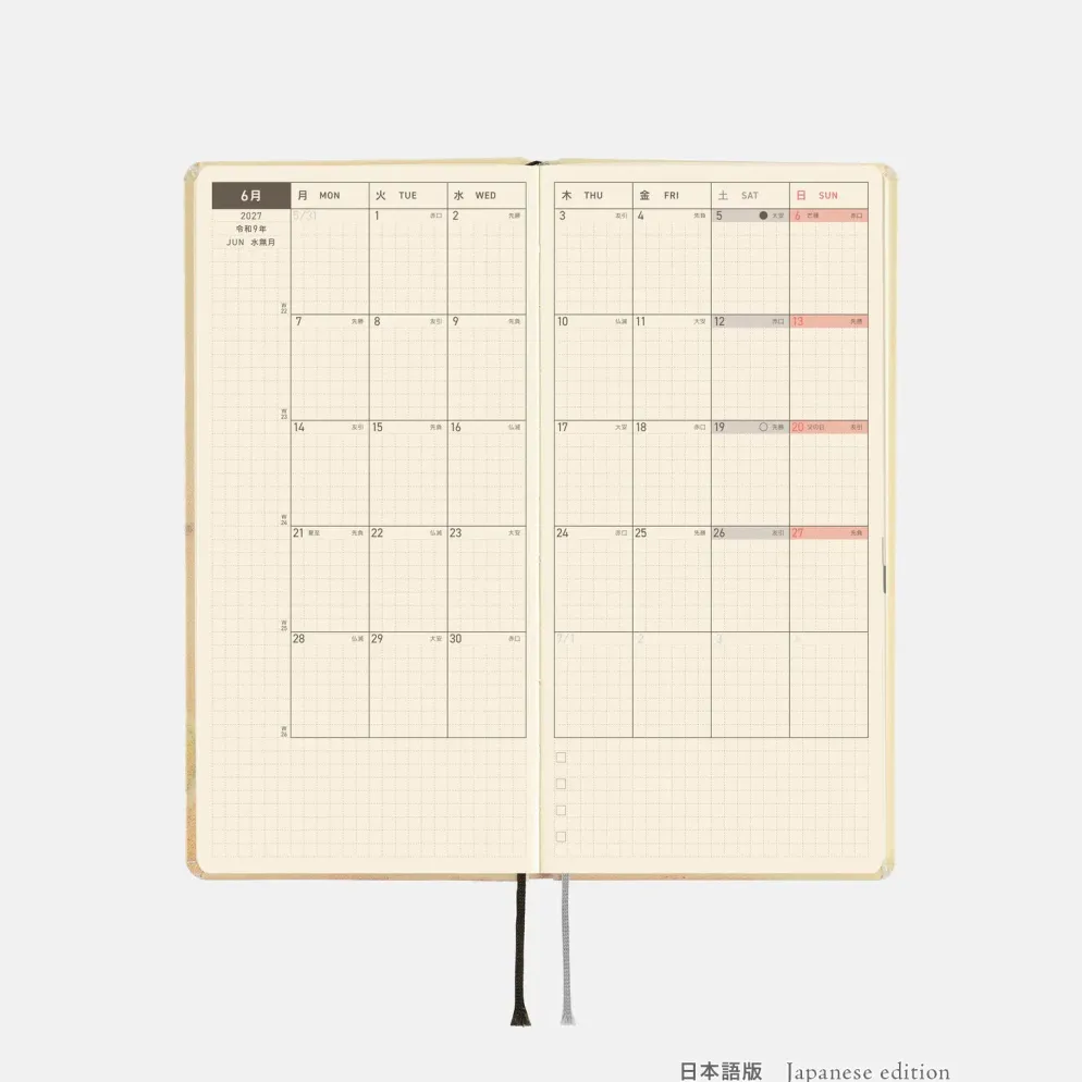 Hobonichi 2027 Weeks: Akiko Miyakoshi - Once, in Spring