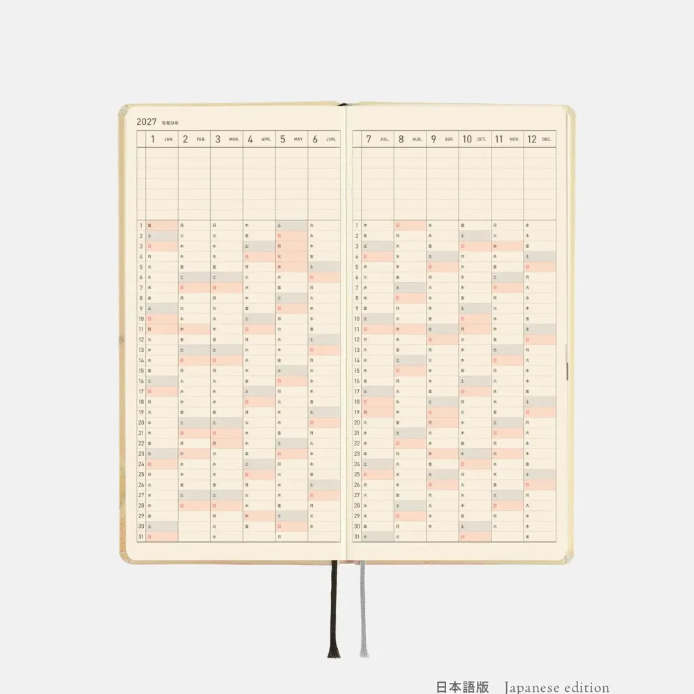 Hobonichi 2027 Weeks: Akiko Miyakoshi - Once, in Spring