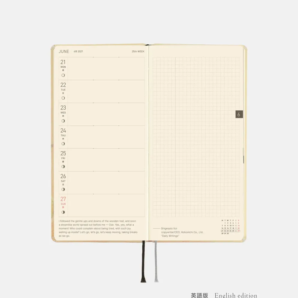 Hobonichi 2027 Weeks: Akiko Miyakoshi - Once, in Spring