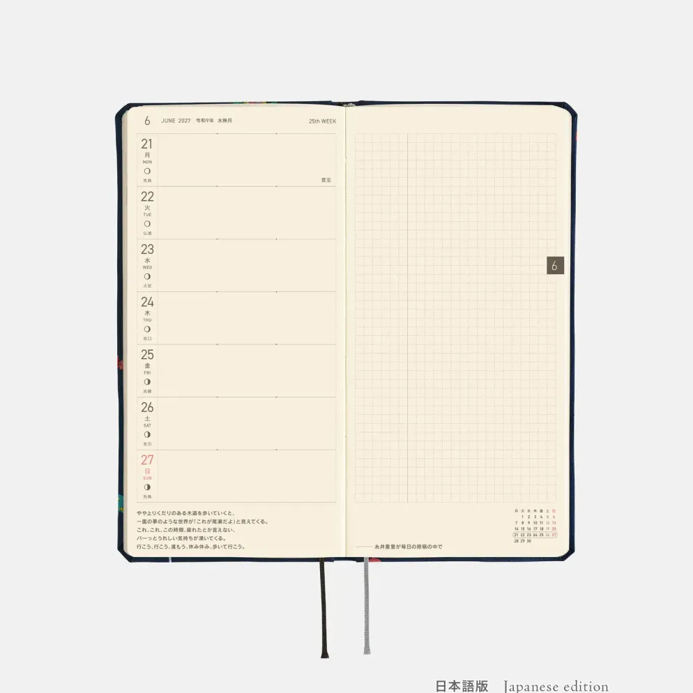Hobonichi 2027 Weeks: Bow & Tie - Candy Dream