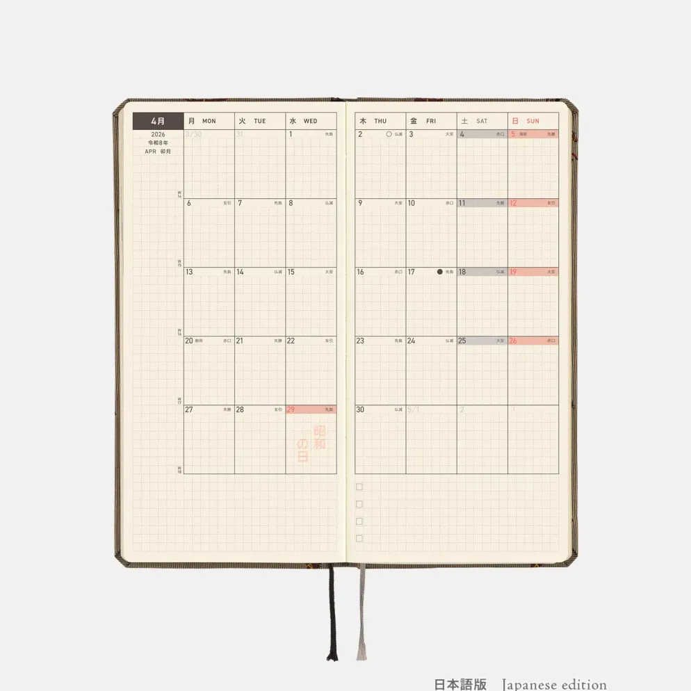 Hobonichi 2026 Weeks: Bow & Tie - Galloping Horses
