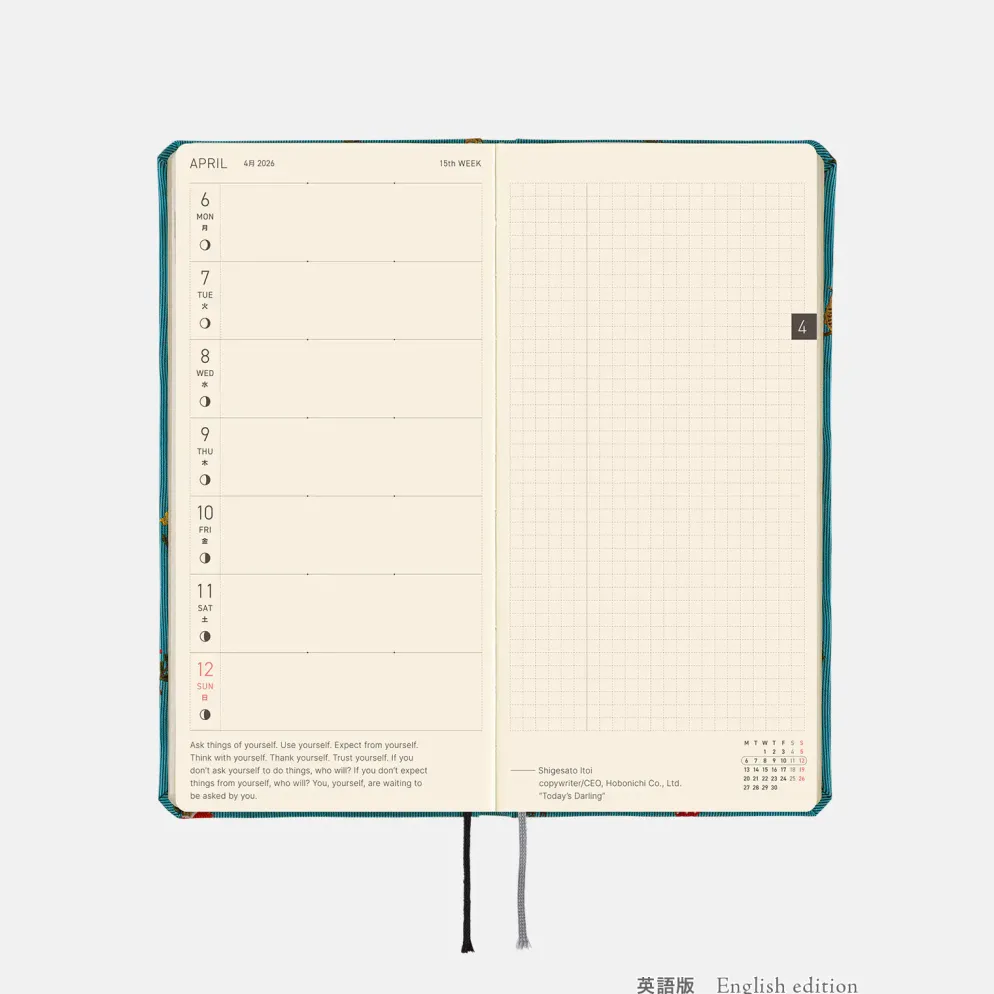 Hobonichi 2026 Weeks: Bow & Tie - In the Forest