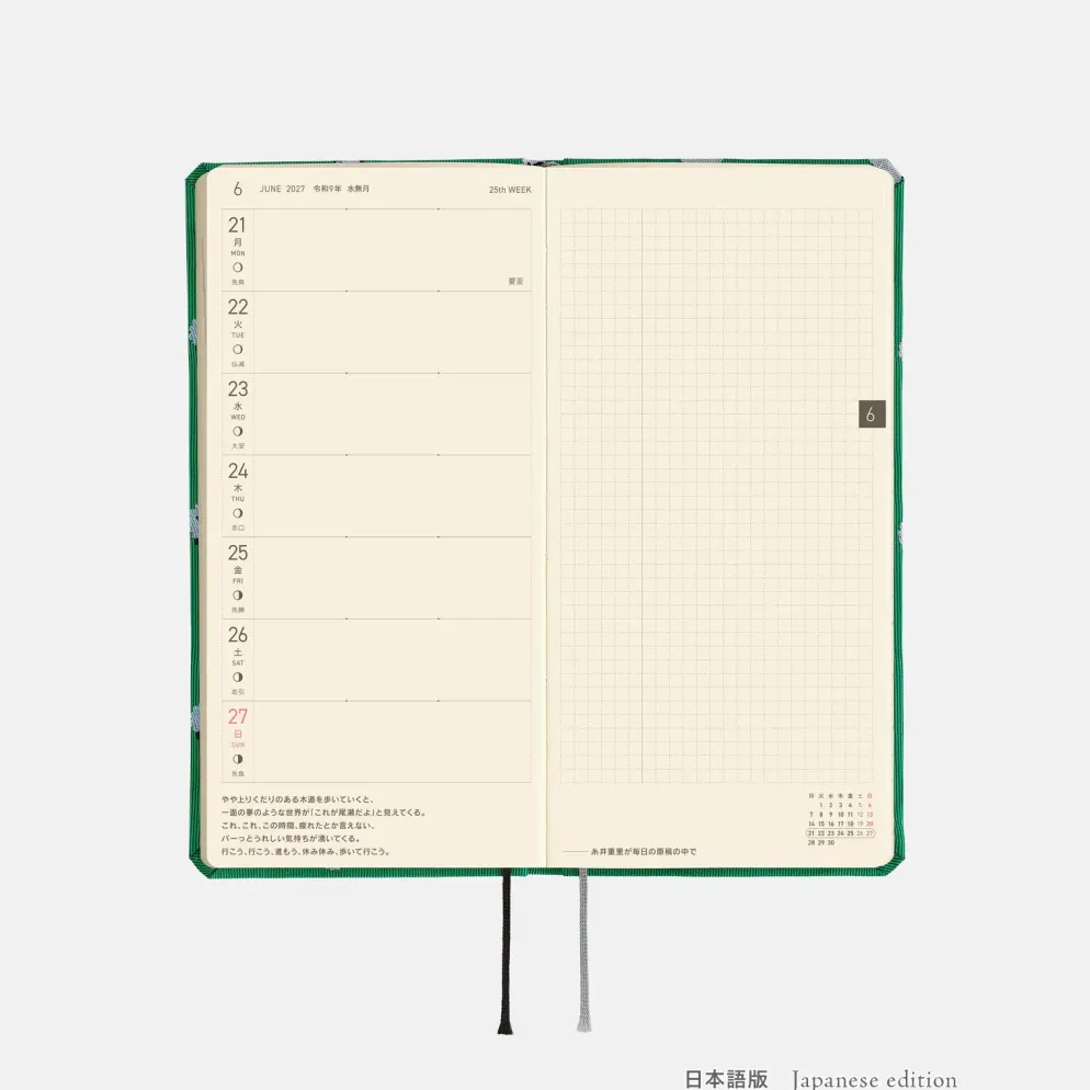 Hobonichi 2027 Weeks: Bow & Tie - Sheep Sheep Sheep