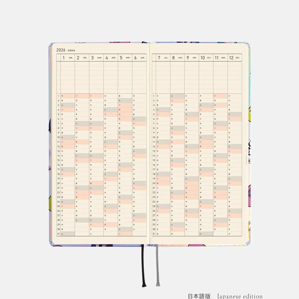 Hobonichi 2026 Weeks: Candy Stripper - Random Dog & Cat (Aurora)