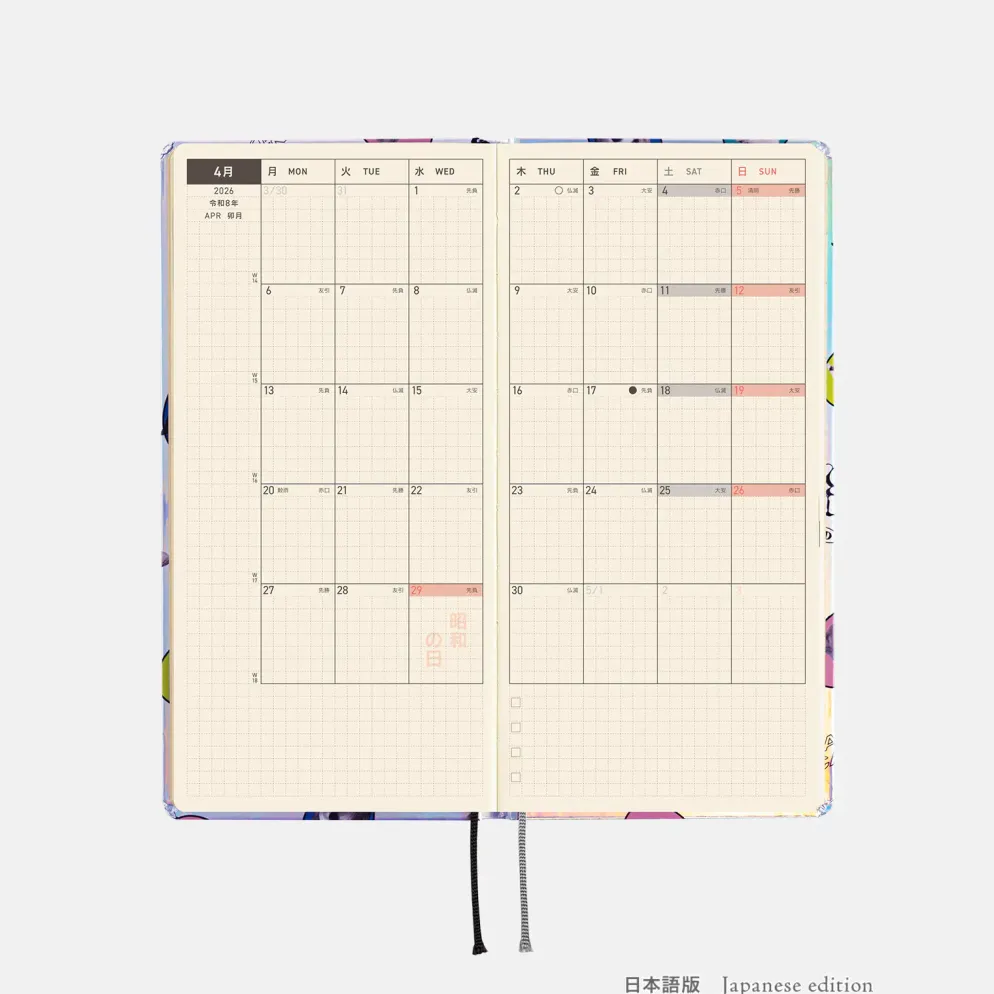 Hobonichi 2026 Weeks: Candy Stripper - Random Dog & Cat (Aurora)