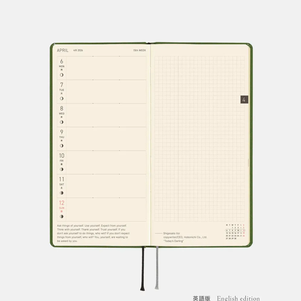 Hobonichi 2026 Weeks: Colors - Antique Green