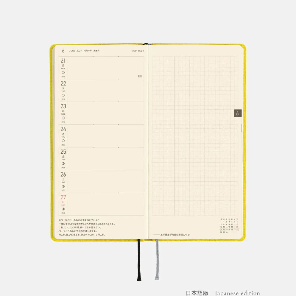 Hobonichi 2027 Weeks: Colors - Canaria Yellow