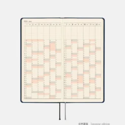 Hobonichi 2026 Weeks: Colors - Cosmo Blue