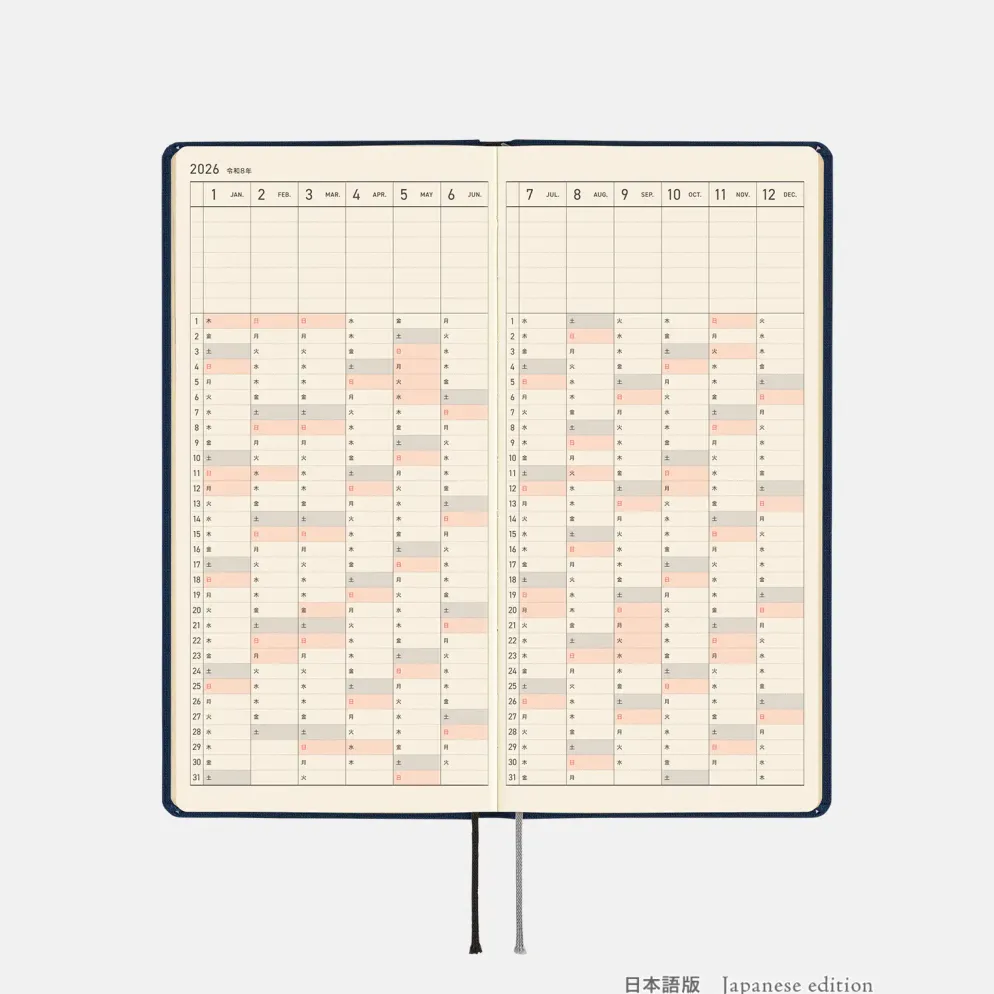 Hobonichi 2026 Weeks: Colors - Cosmo Blue