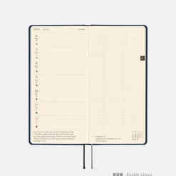 Hobonichi 2026 Weeks: Colors - Cosmo Blue
