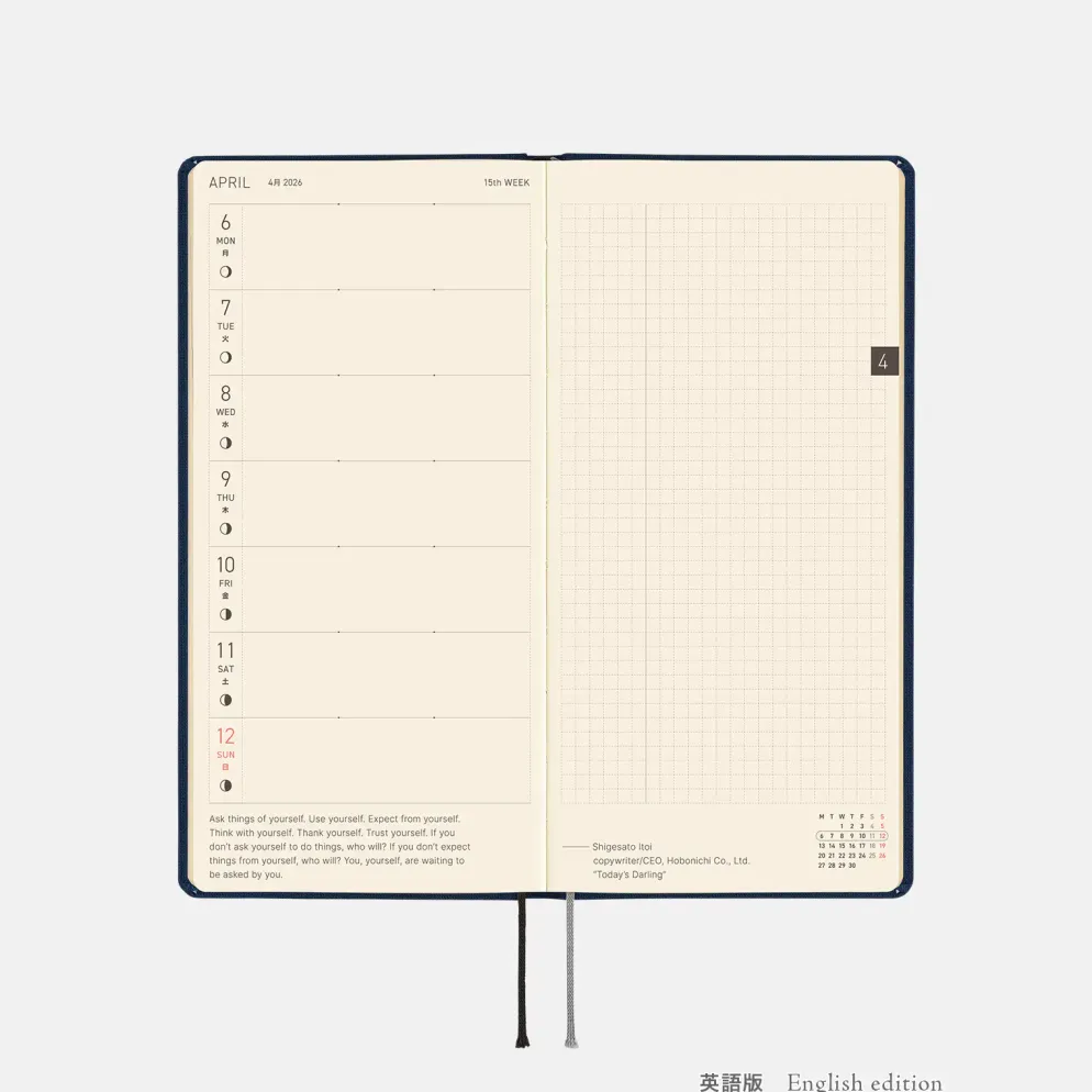 Hobonichi 2026 Weeks: Colors - Cosmo Blue