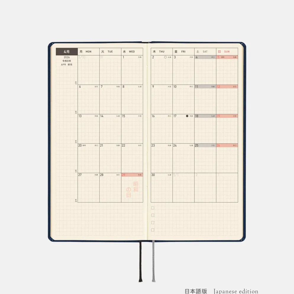 Hobonichi 2026 Weeks: Colors - Cosmo Blue