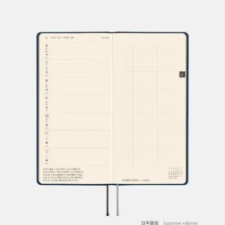 Hobonichi 2026 Weeks: Colors - Cosmo Blue