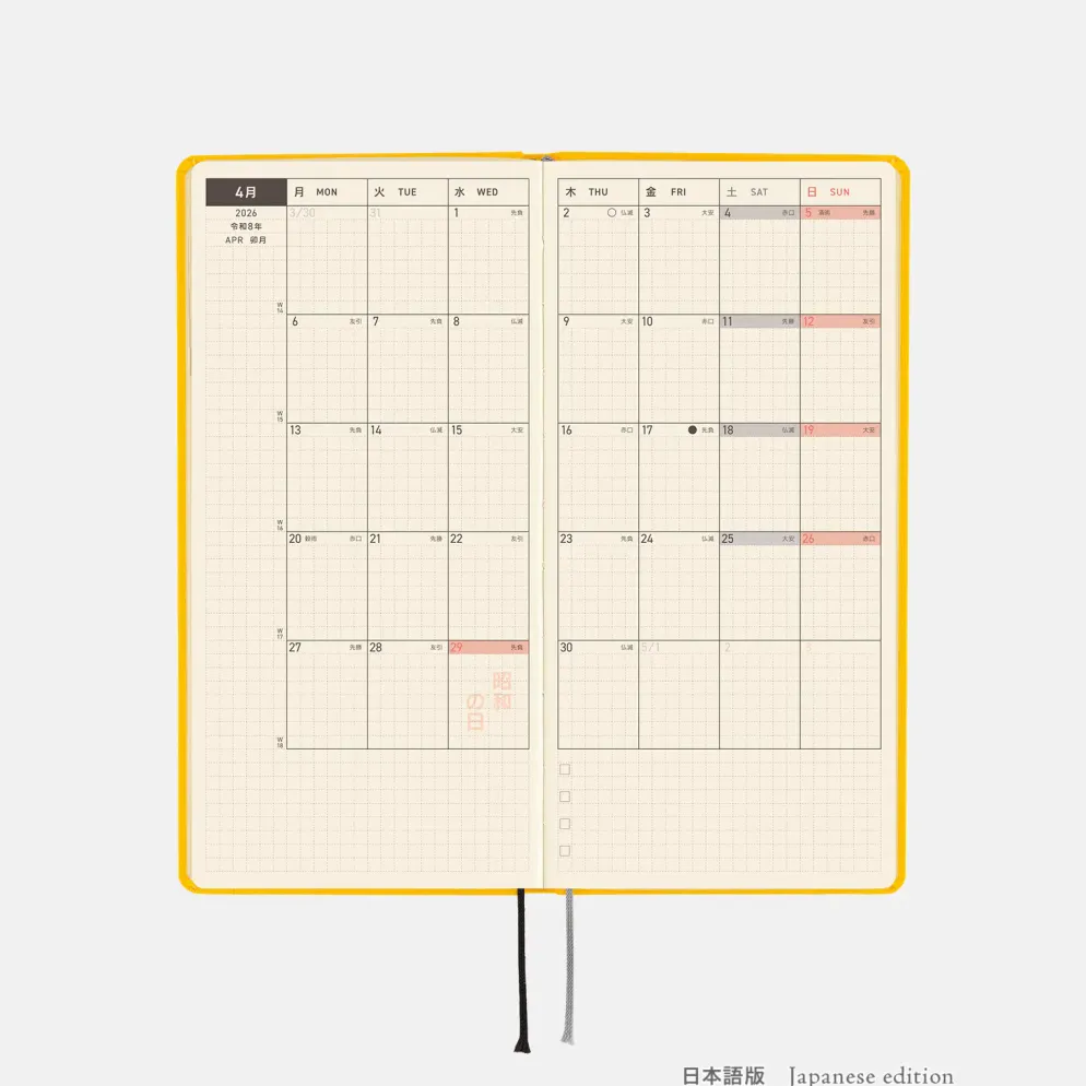 Hobonichi 2026 Weeks: Colors - Full Moon Yellow