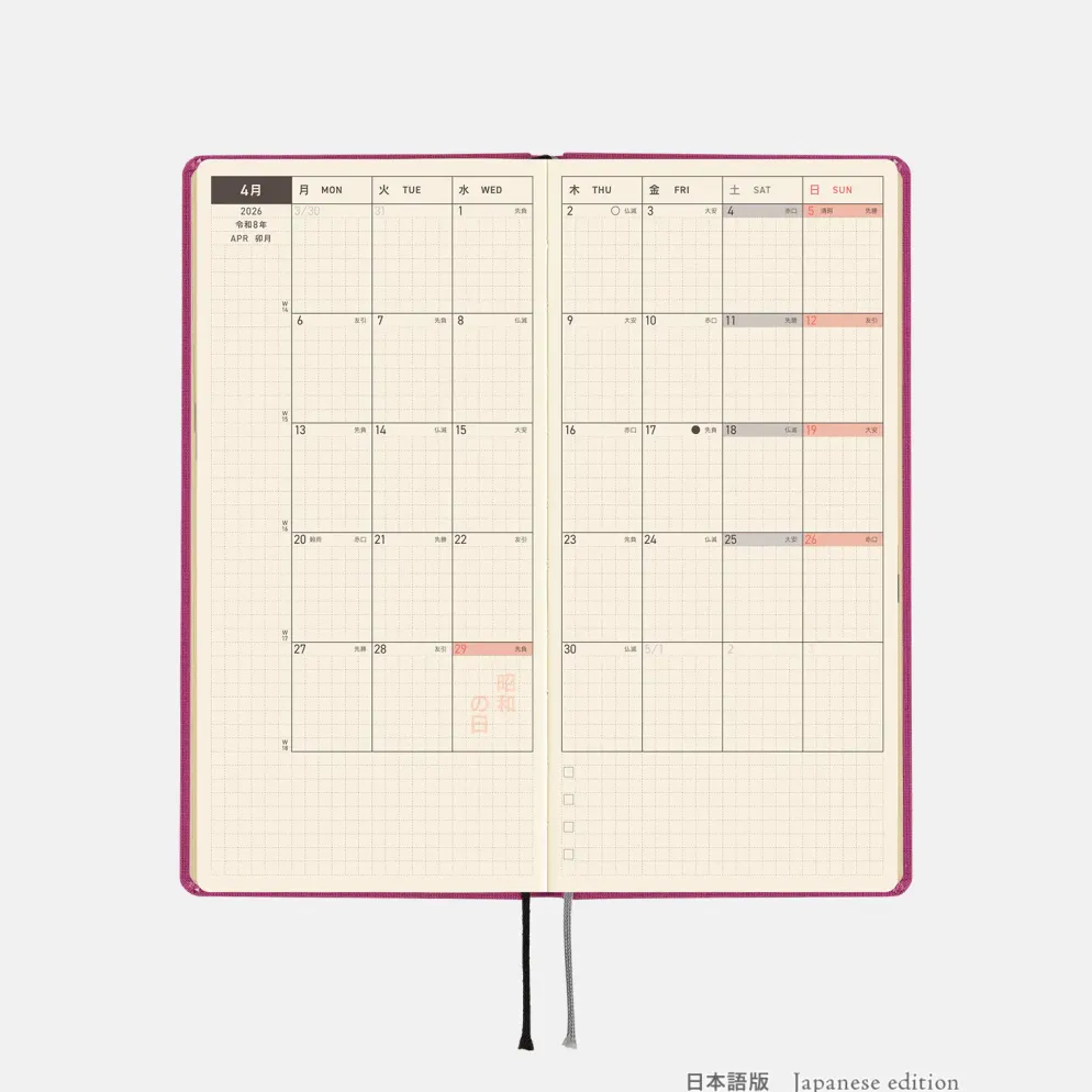 Hobonichi 2026 Weeks: Colors - Peony Purple