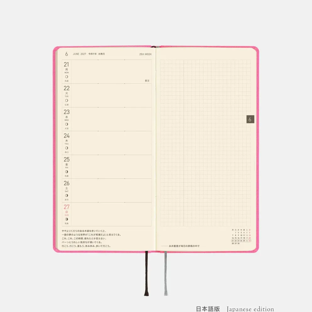 Hobonichi 2027 Weeks: Colors - Pink Sapphire