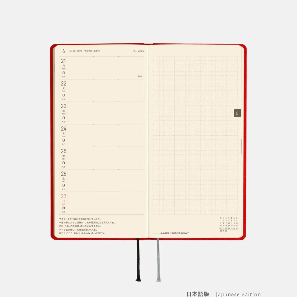 Hobonichi 2027 Weeks: Colors - Poppy Red