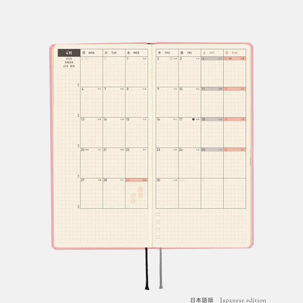 Hobonichi 2026 Weeks: Colors - Strawberry Milk