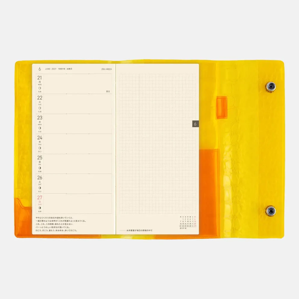 Hobonichi 2027 Weeks Cover: beautiful people - Nothing to Hide (Yellow)