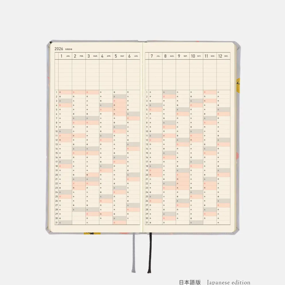 Hobonichi 2026 Weeks (Eng): One Piece Magazine - Hiriluk’s Cherry Blossoms