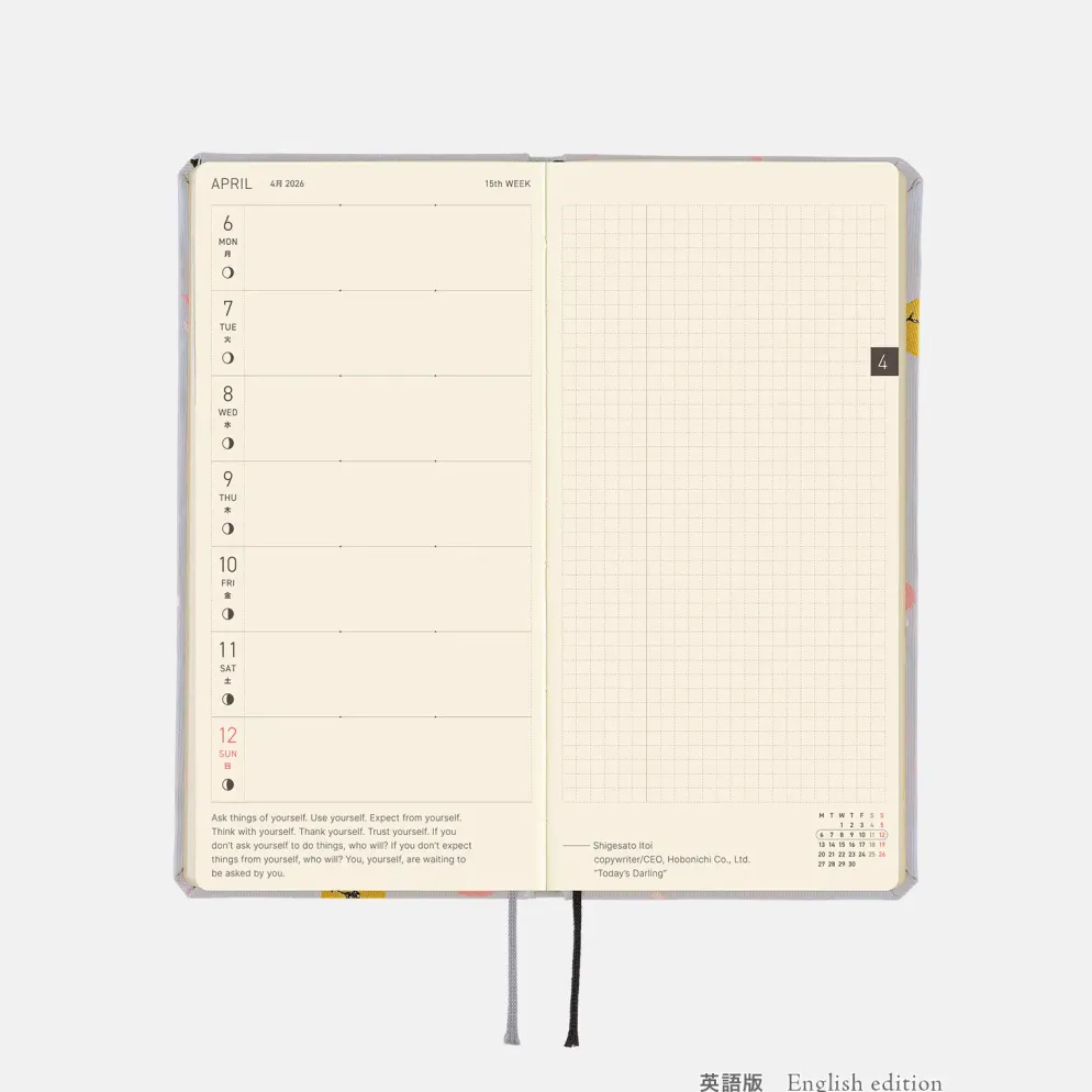 Hobonichi 2026 Weeks (Eng): One Piece Magazine - Hiriluk’s Cherry Blossoms