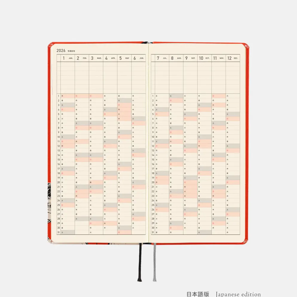 Hobonichi 2026 Weeks (Eng): One Piece Magazine - Straw Hat Luffy (Red)