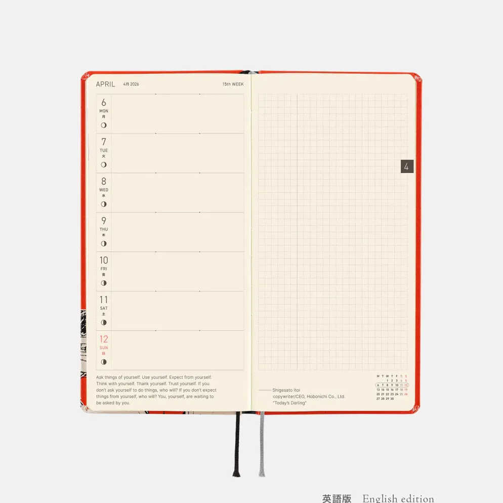 Hobonichi 2026 Weeks (Eng): One Piece Magazine - Straw Hat Luffy (Red)
