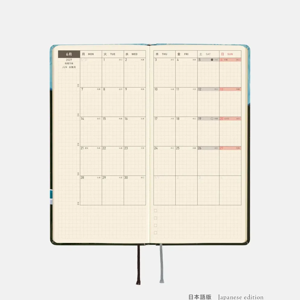 Hobonichi 2027 Weeks: Hiroko Kubota - Meteor Shower in the Light Blue Forest