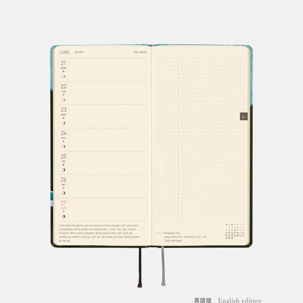 Hobonichi 2027 Weeks: Hiroko Kubota - Meteor Shower in the Light Blue Forest