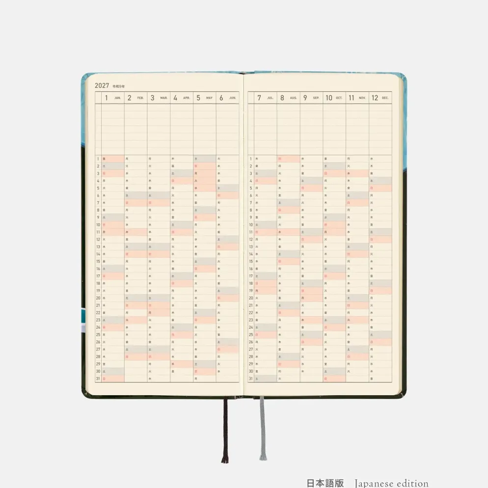 Hobonichi 2027 Weeks: Hiroko Kubota - Meteor Shower in the Light Blue Forest