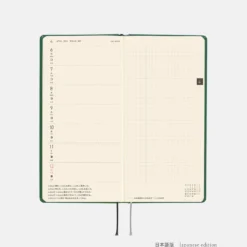 Hobonichi 2026 Weeks: iyo okumi - A Story About Me