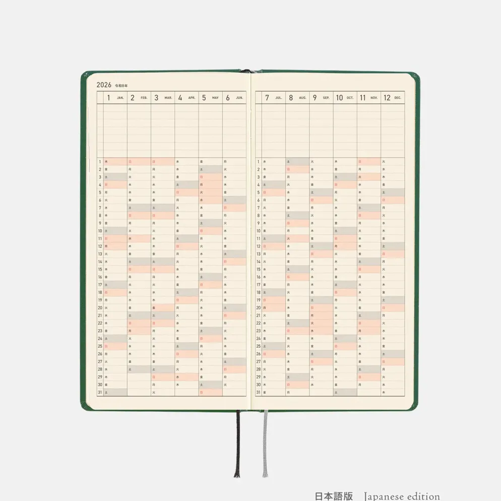 Hobonichi 2026 Weeks: iyo okumi - A Story About Me