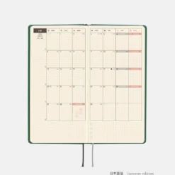 Hobonichi 2026 Weeks: iyo okumi - A Story About Me