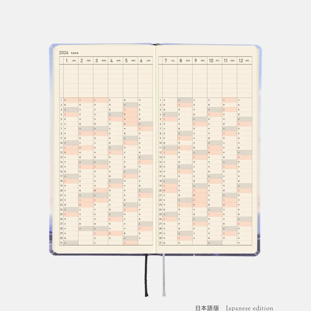 Hobonichi 2026 Weeks: Kyohei Sakaguchi - En Route to Kumamoto Port at Dawn