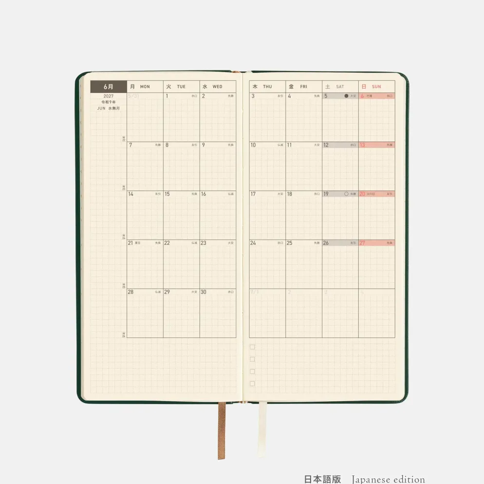 Hobonichi 2027 Weeks: Leather - Forest Green