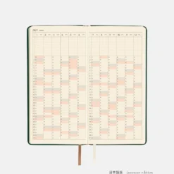 Hobonichi 2027 Weeks: Leather - Forest Green