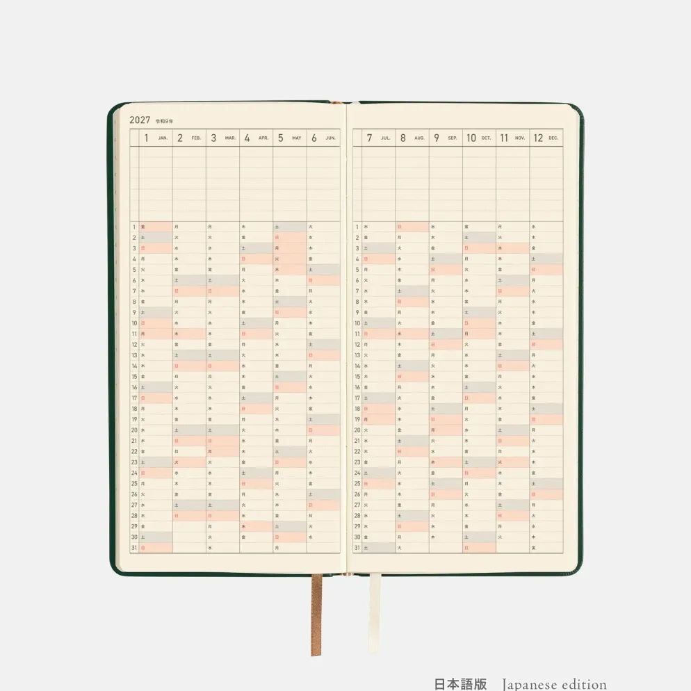 Hobonichi 2027 Weeks: Leather - Forest Green