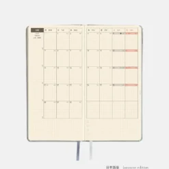 Hobonichi 2027 Weeks: Leather - Noble Silver