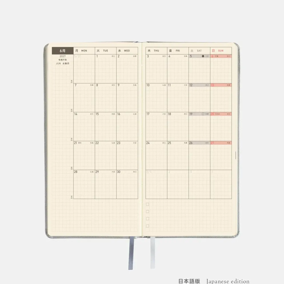 Hobonichi 2027 Weeks: Leather - Noble Silver