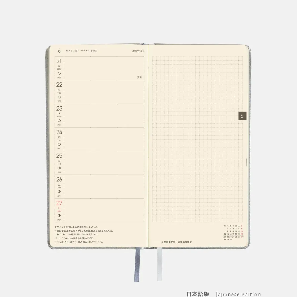 Hobonichi 2027 Weeks: Leather - Noble Silver