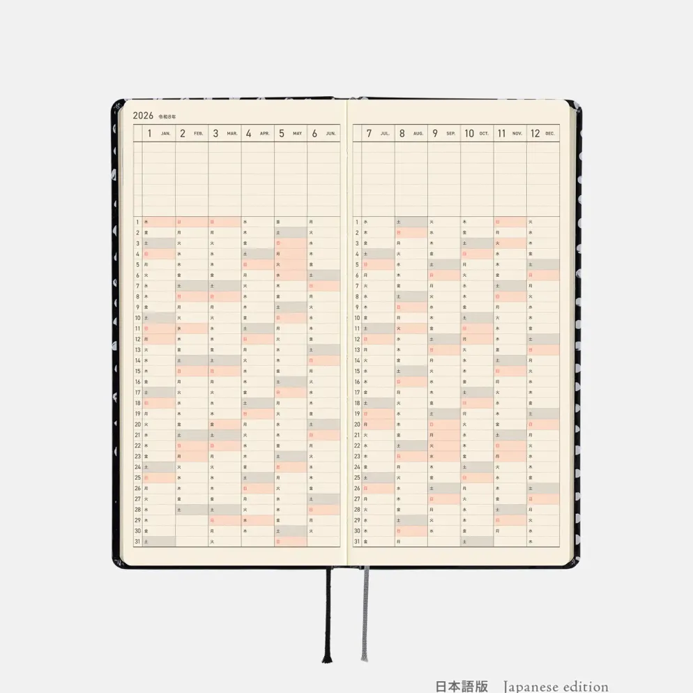 Hobonichi 2026 Weeks: Makoto Matsubayashi - Dot