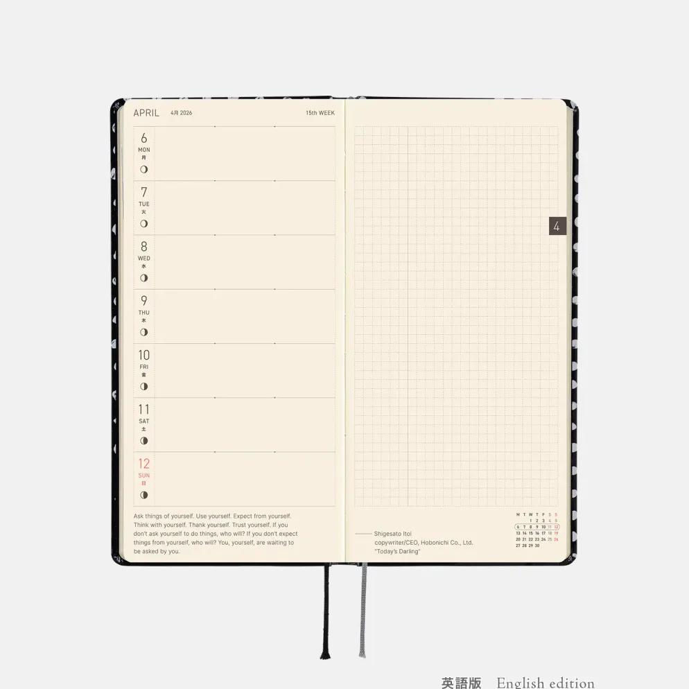 Hobonichi 2026 Weeks: Makoto Matsubayashi - Dot