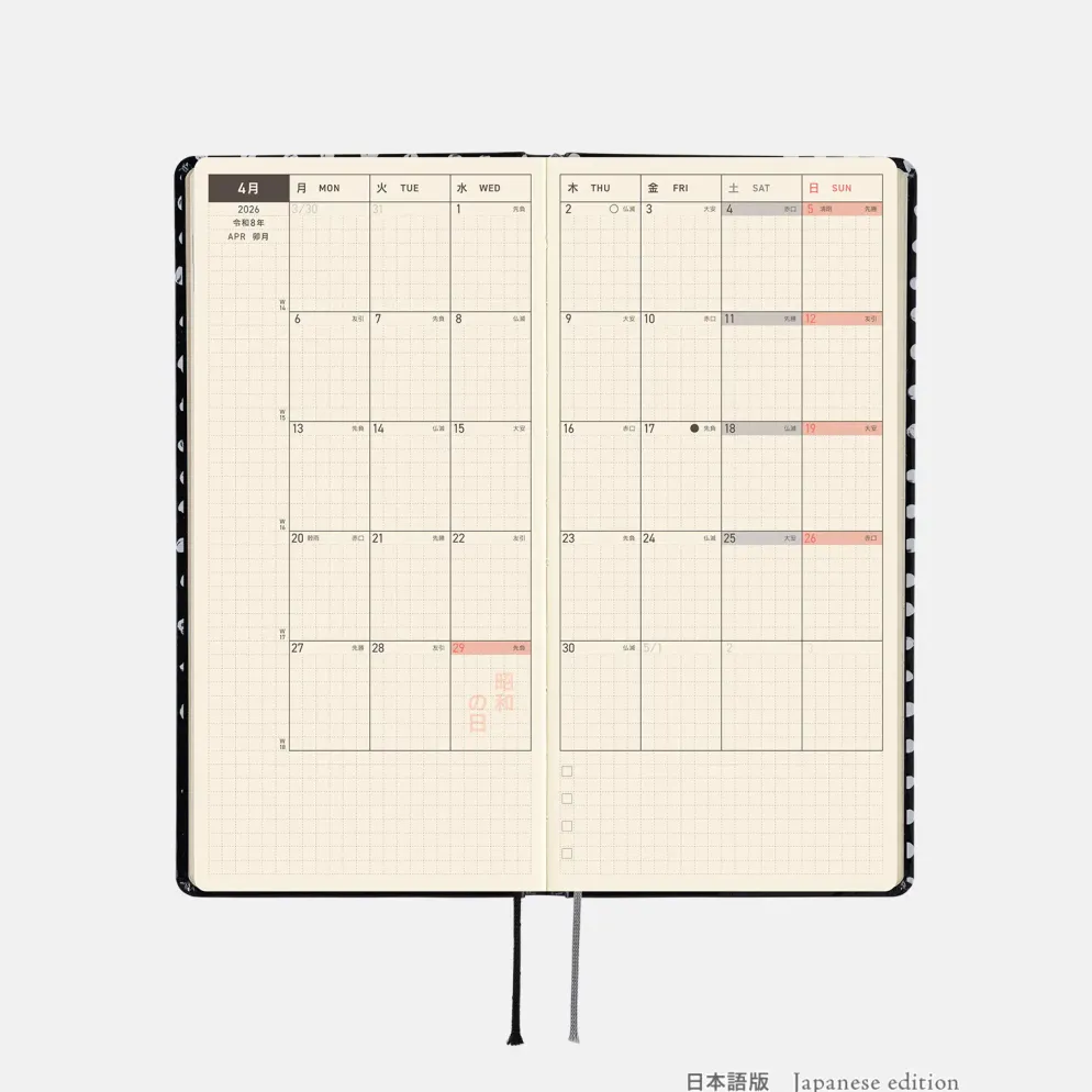 Hobonichi 2026 Weeks: Makoto Matsubayashi - Dot