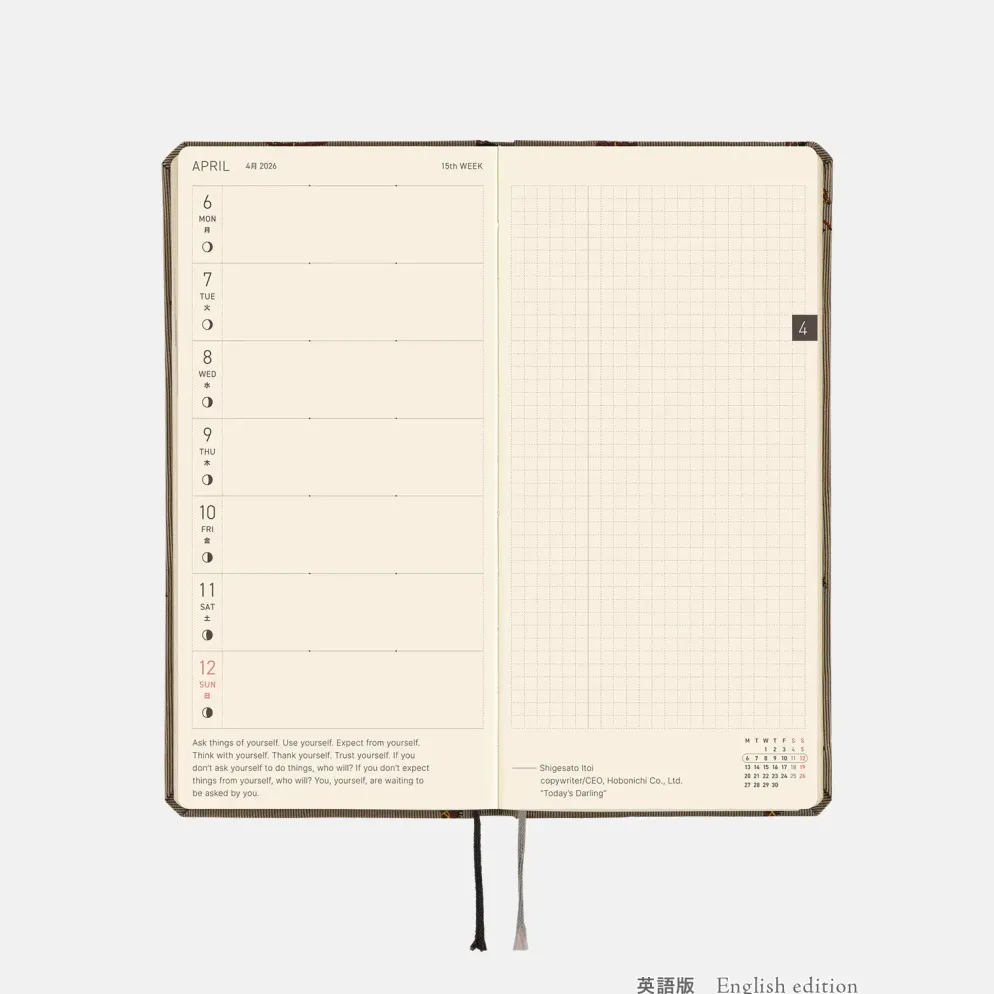 Hobonichi 2026 Weeks Mega: Bow & Tie - Galloping Horses