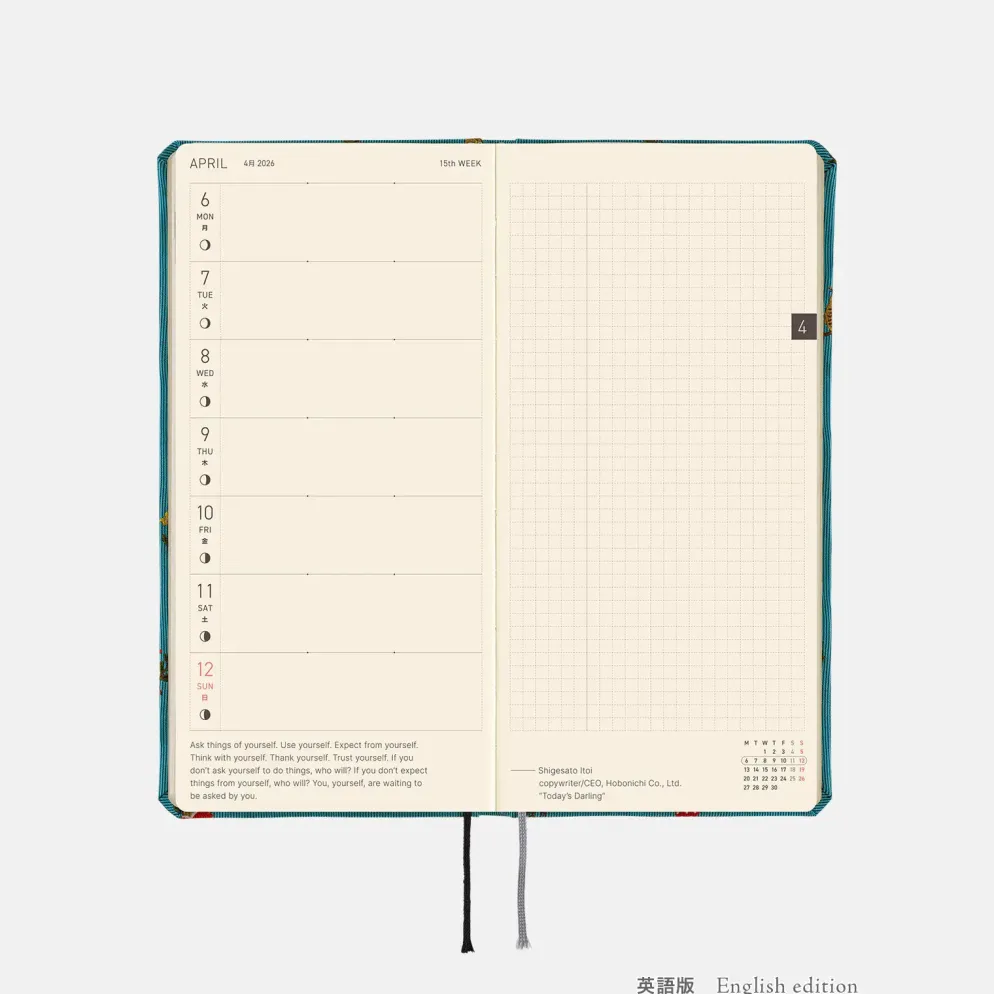 Hobonichi 2026 Weeks Mega: Bow & Tie - In the Forest