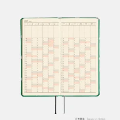 Hobonichi 2027 Weeks Mega: Bow & Tie - Sheep Sheep Sheep
