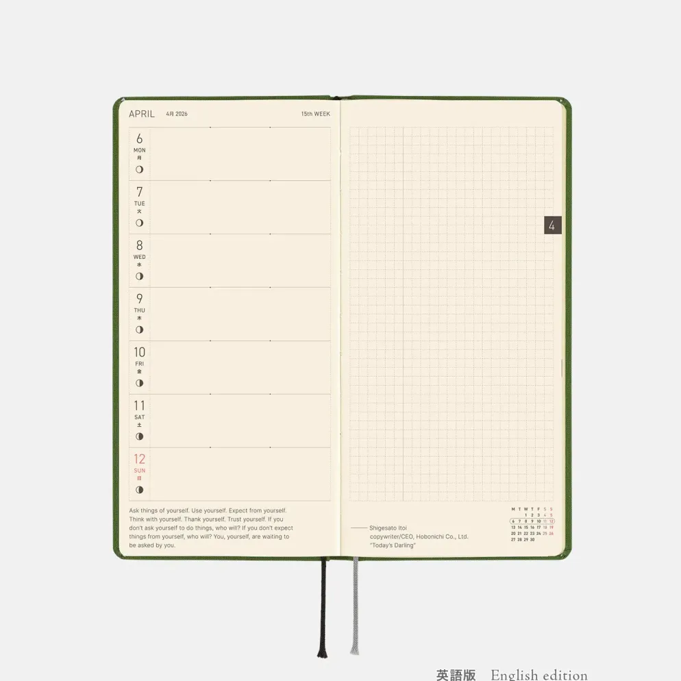 Hobonichi 2026 Weeks Mega: Colors - Antique Green