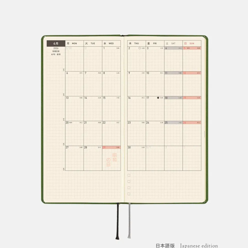Hobonichi 2026 Weeks Mega: Colors - Antique Green